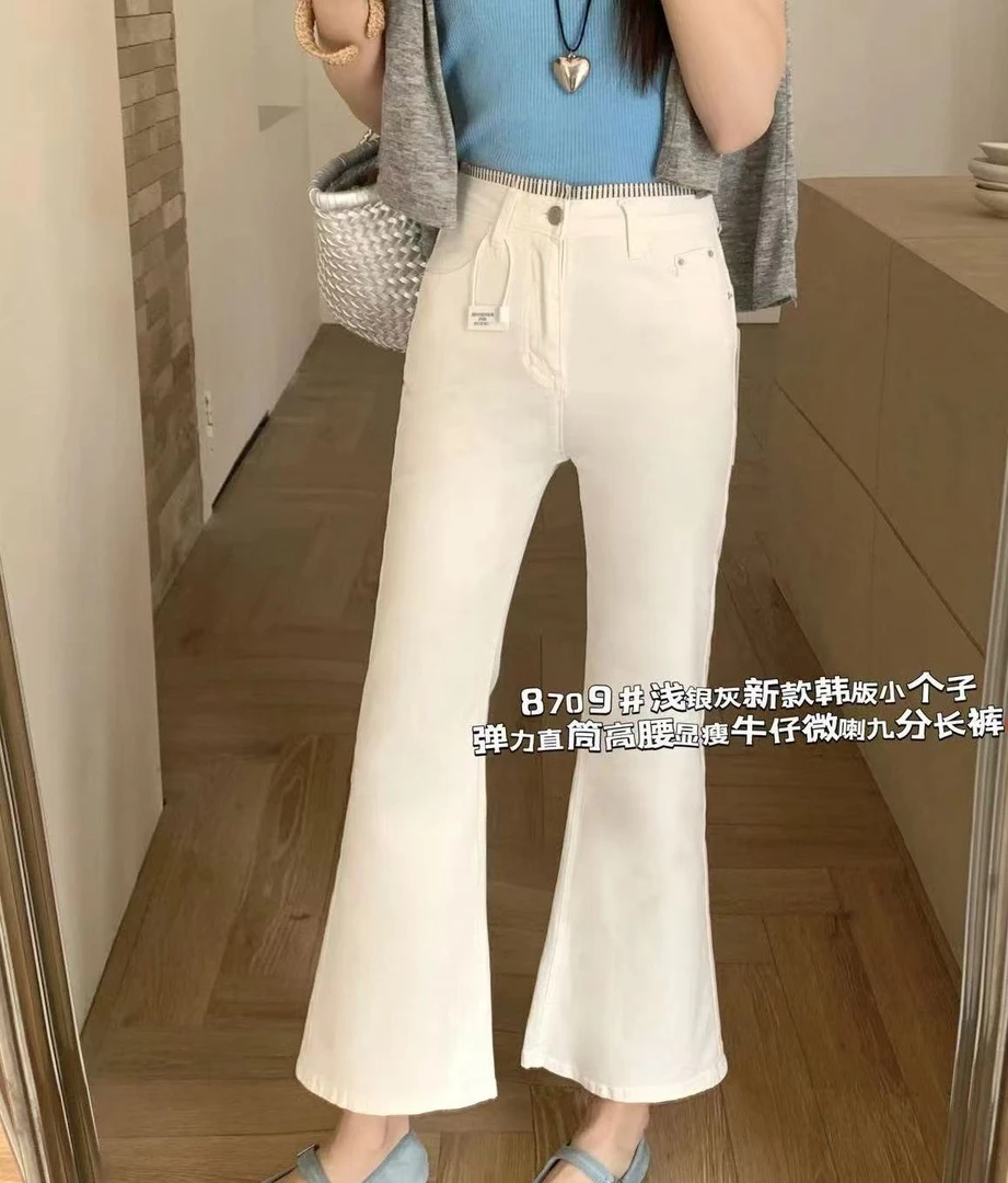 4831号8709#条纹撞色腰边休闲显瘦微喇牛仔裤
