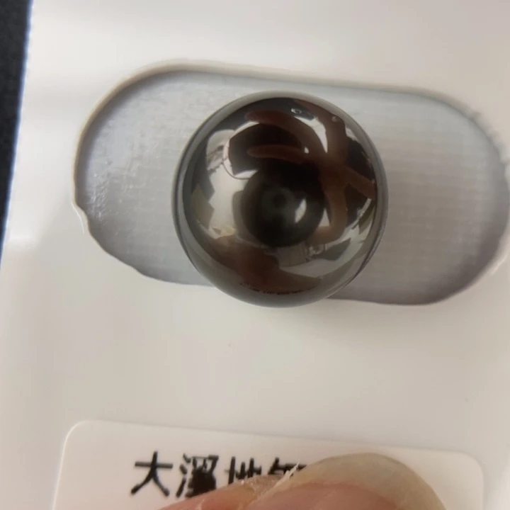 未镶嵌裸珠海水珍珠12.6mm正圆钢琴黑镜面光