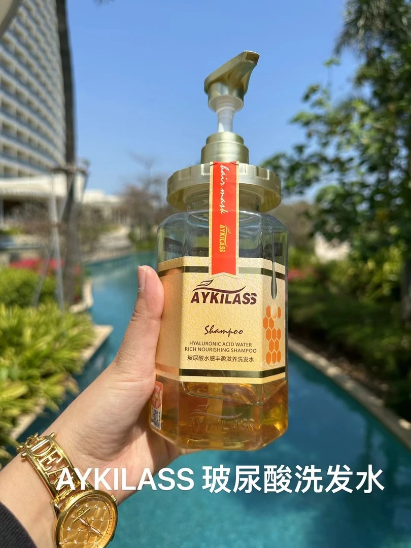 AYKILASS植萃洗发水买一送一