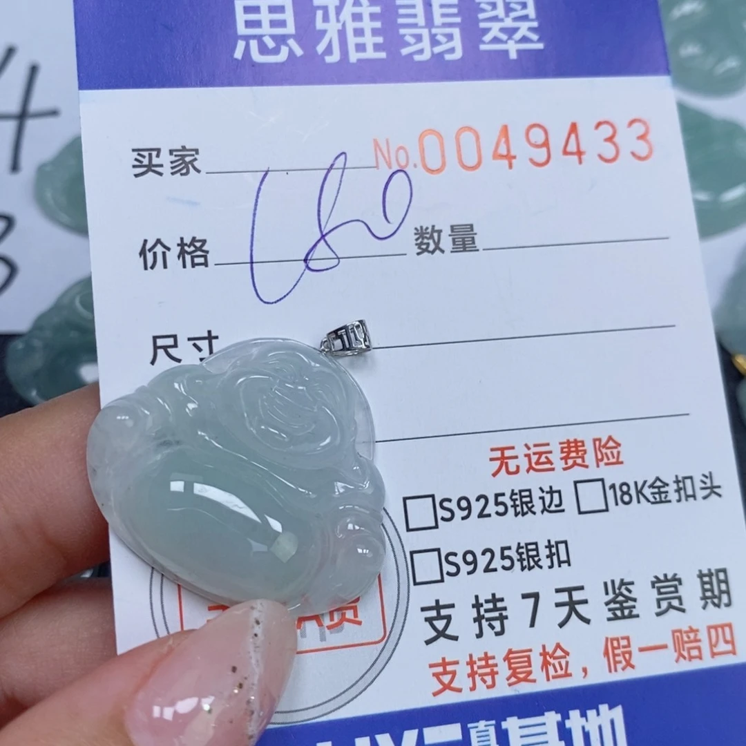 颈饰未镶嵌翡翠天然缅甸翡翠