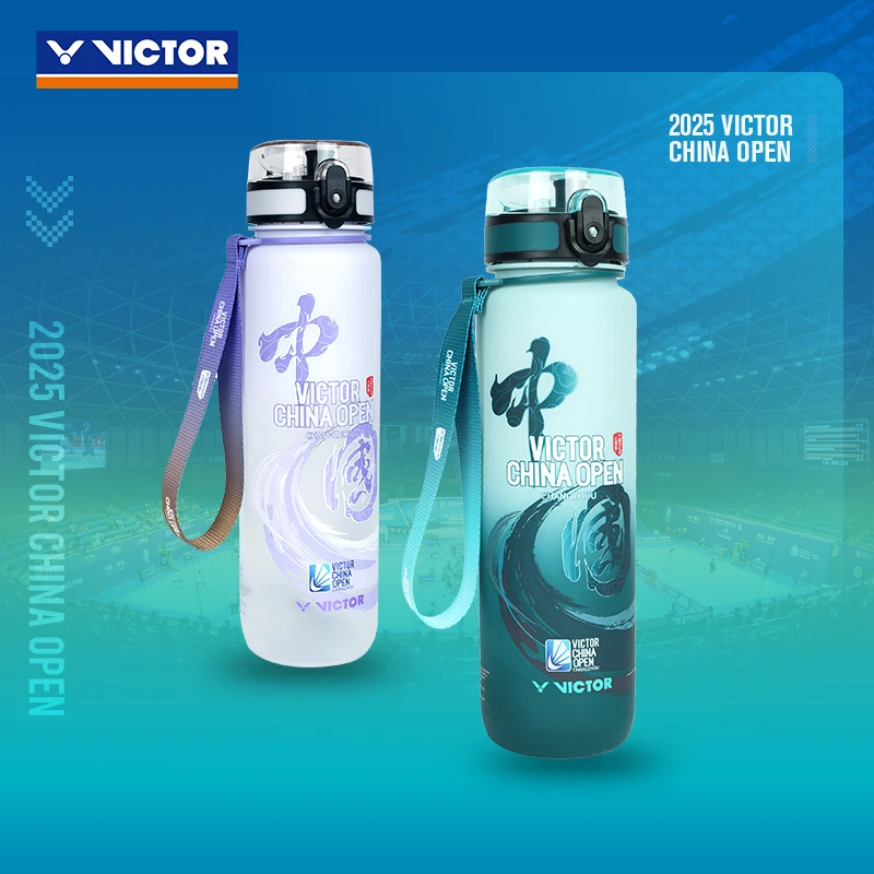 VICTOR/威克多羽毛球运动水壶PG871CO25公开赛限定款水杯 耐高温