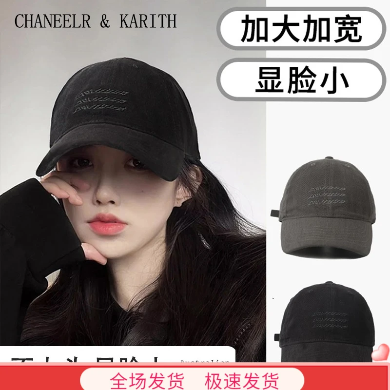 CHANEELR & KARITH鸭舌帽女2025新款休闲百搭大头围显脸小棒球帽