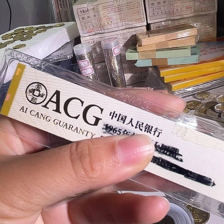 10枚93 币王8888888888888