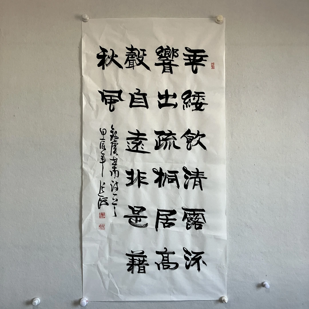 5266 张海 书法纸本水墨画心68×136