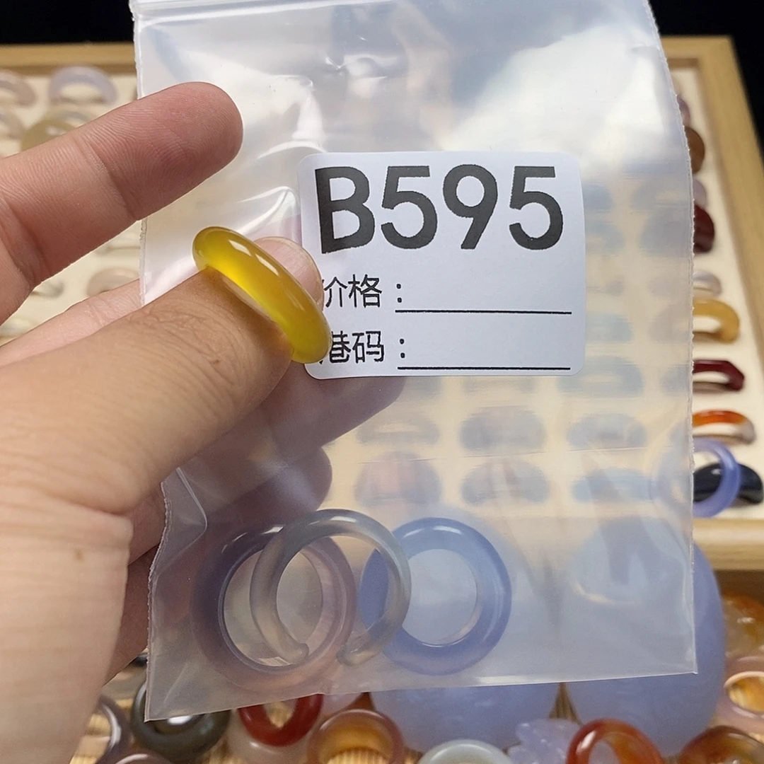 用***4未镶嵌戒指玛瑙/玉髓