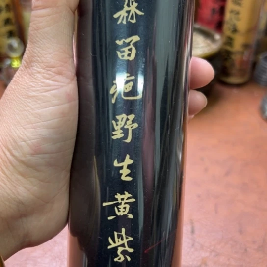 闪购专属链接紫砂200克