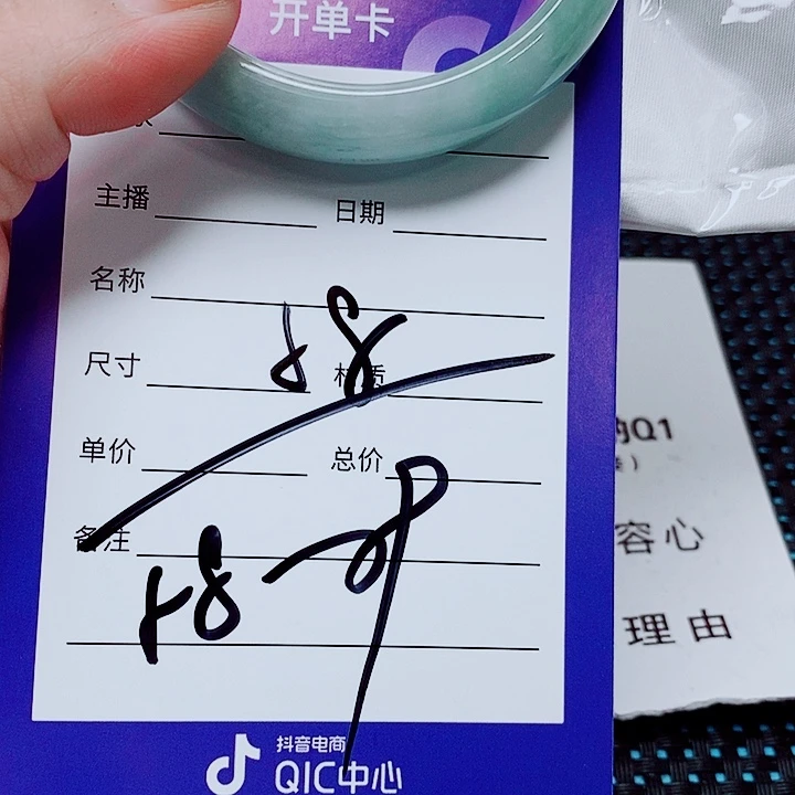 翡翠未镶嵌手镯（圆镯）