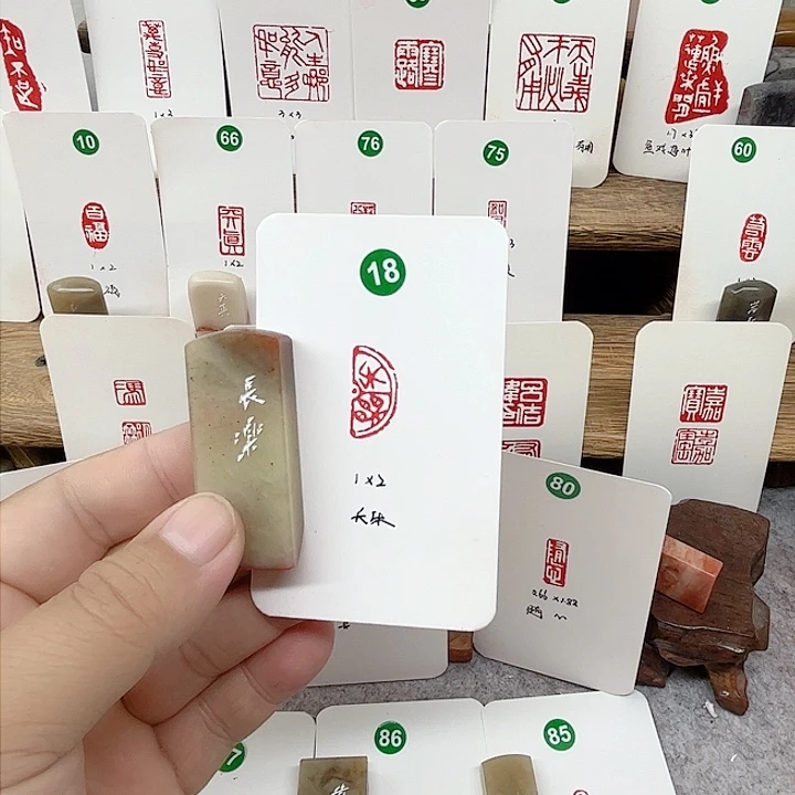 伊犁石印石长乐    成品闲章