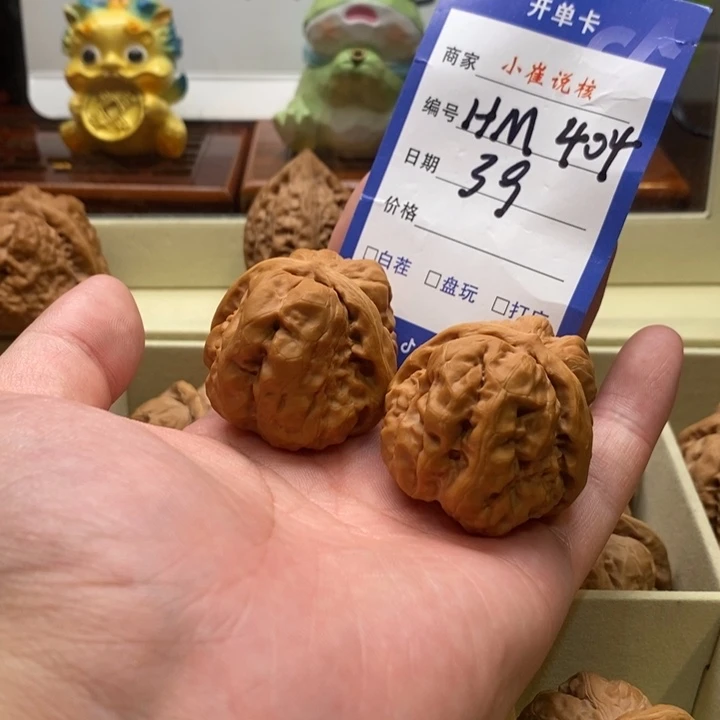 把件文玩核桃用****2蛤蟆39