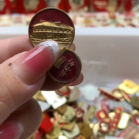 其他普通金属强*红章交流33