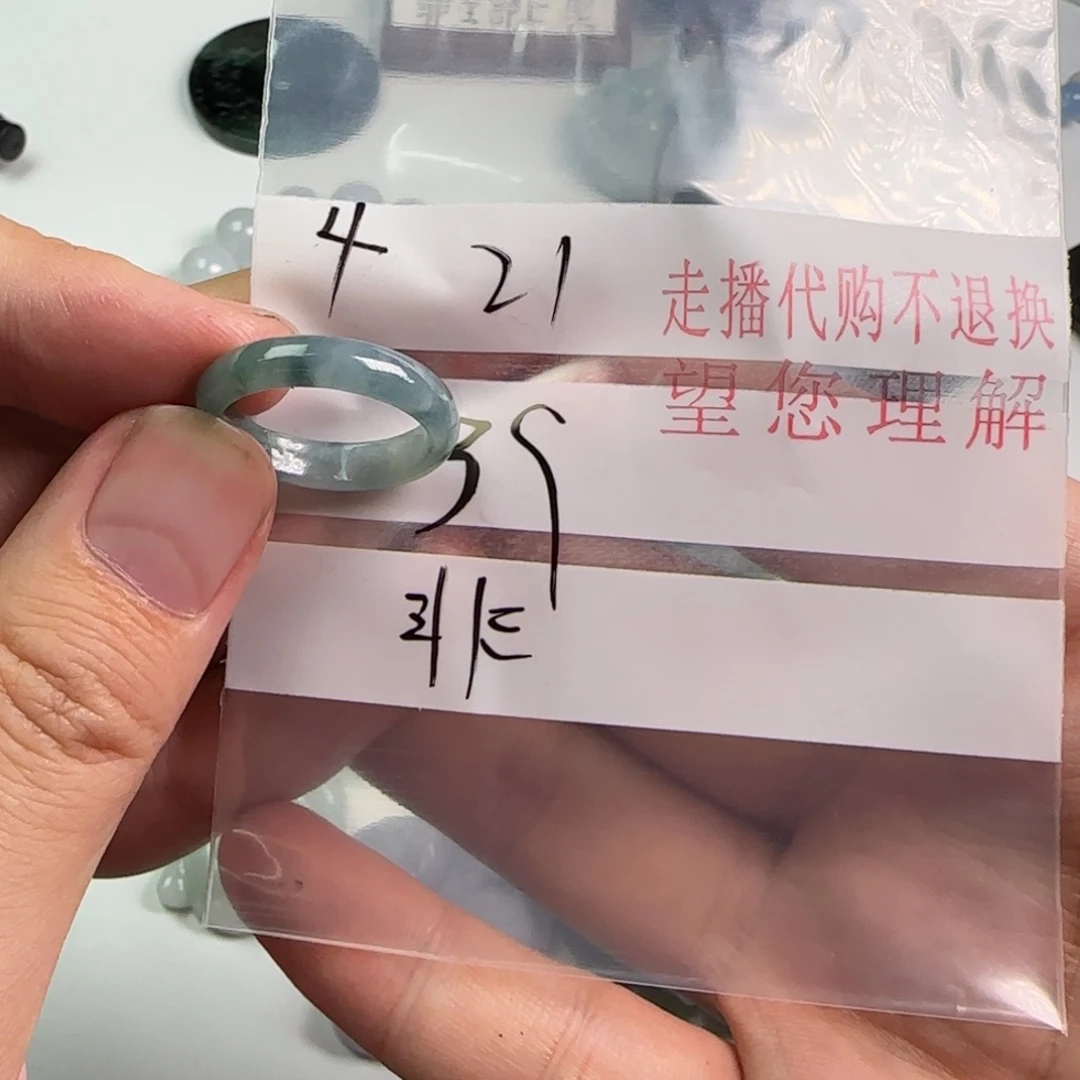 非***人翡翠未镶嵌戒指翡翠
