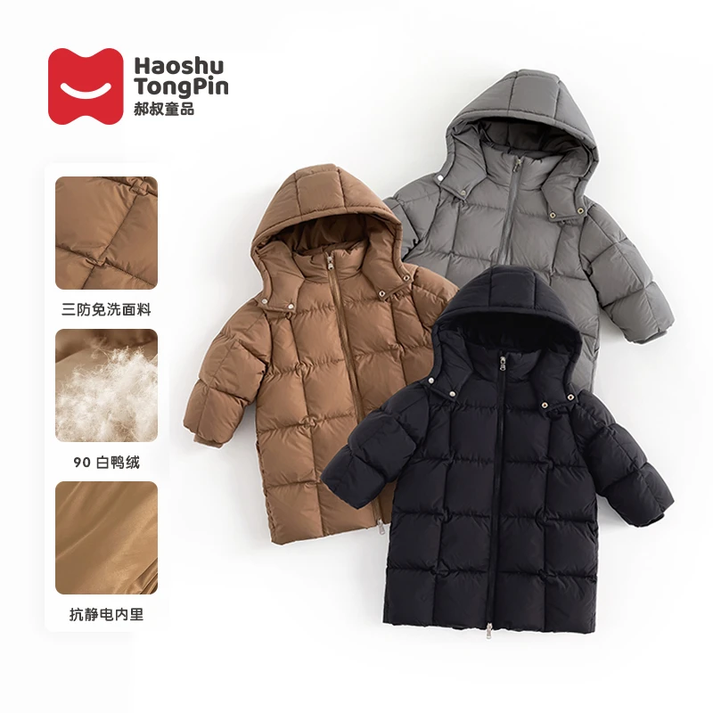 【现货】郝叔童品HM3439儿童连帽长款羽绒服冬季男女宝保暖时尚外套