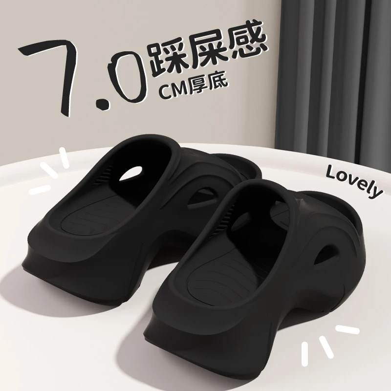 向伦家居厚底凉拖鞋女款夏季外穿耐磨防滑不臭脚增高潮流百搭拖鞋