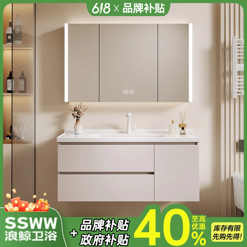 【浪鲸浴室柜】陶瓷一体盆智能镜柜奶油风组合洗漱台卫生间浴柜