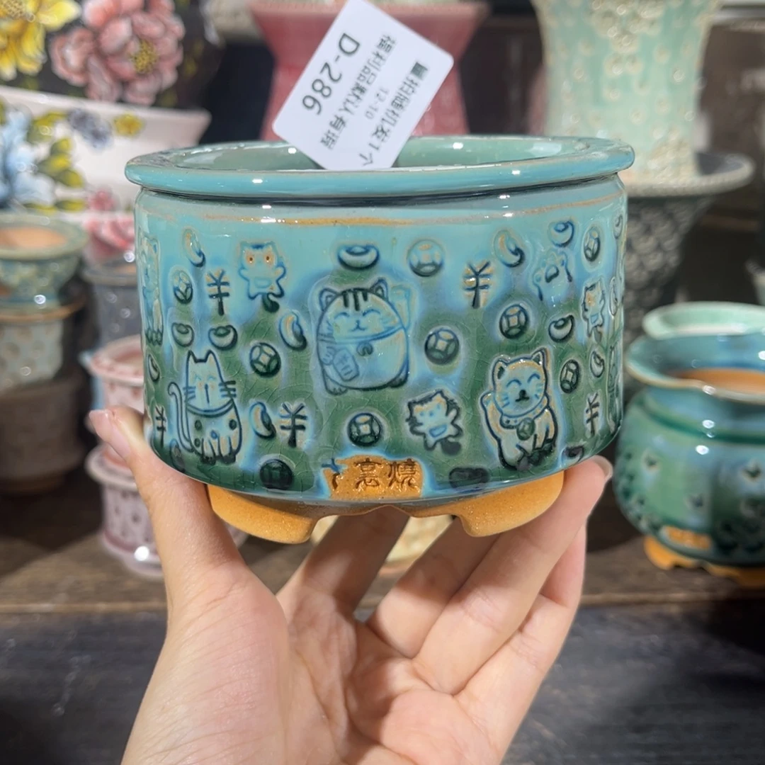 七里烧默认微瑕12-10-286-8瑕疵