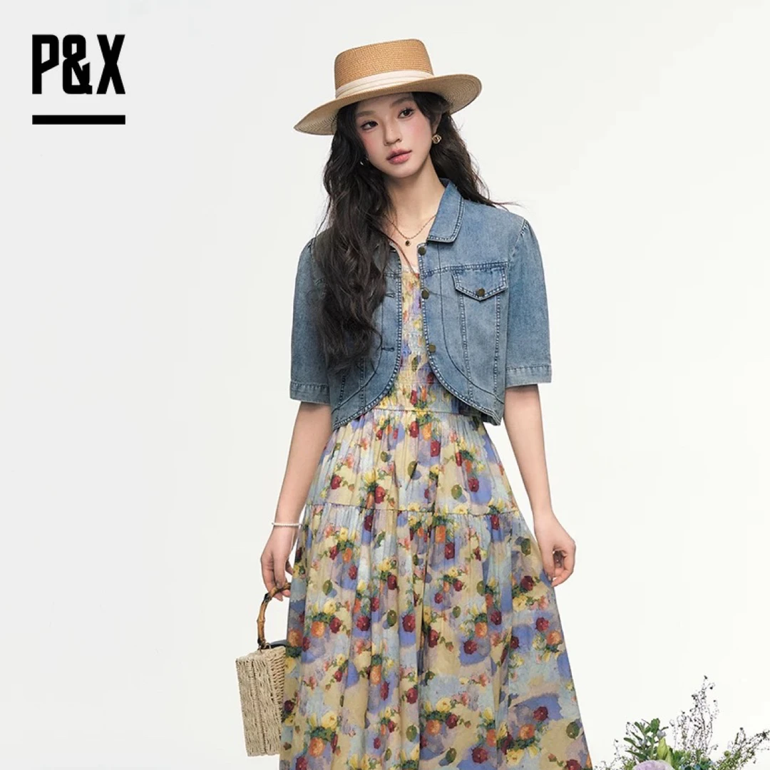 P&X【俏丽时尚】 法式复古碎花油画感出游度假吊带连衣长裙两件套