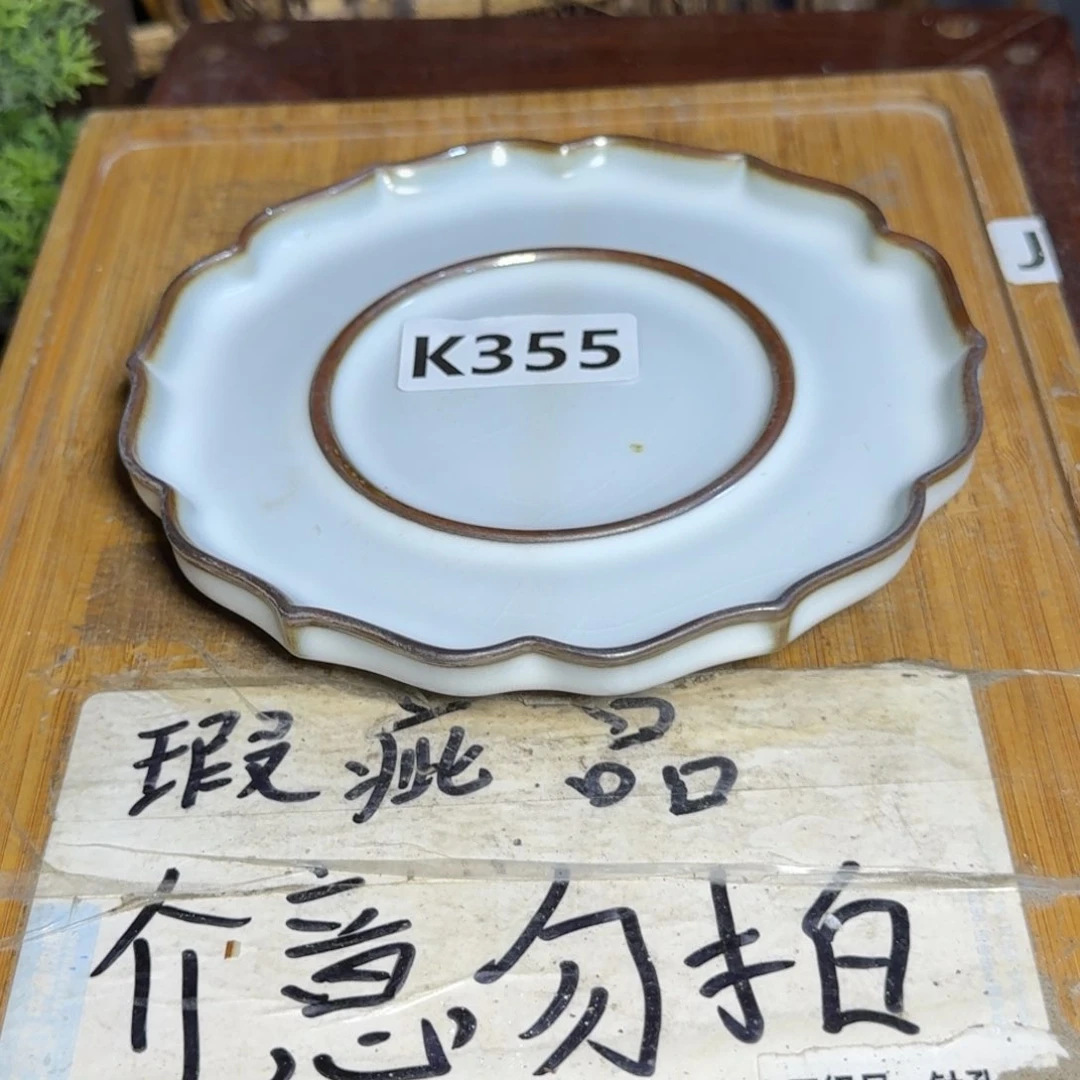 微瑕疵介意勿拍陶瓷器皿F284