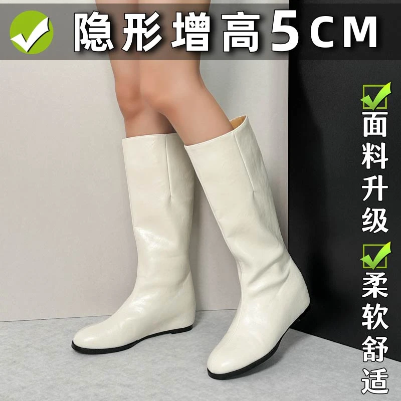 小个子增高5公分不过膝平底长筒靴女2025新款欧美风辣妹显瘦皮靴