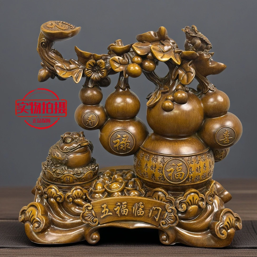 【五福临门】葫芦桌面玄关家居饰品