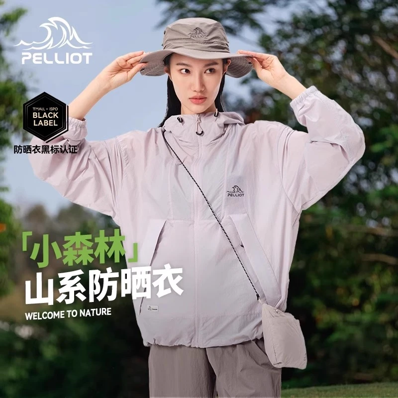 【小森林】伯希和防晒衣防晒衣防紫外线皮肤衣连帽100%正品防晒衣