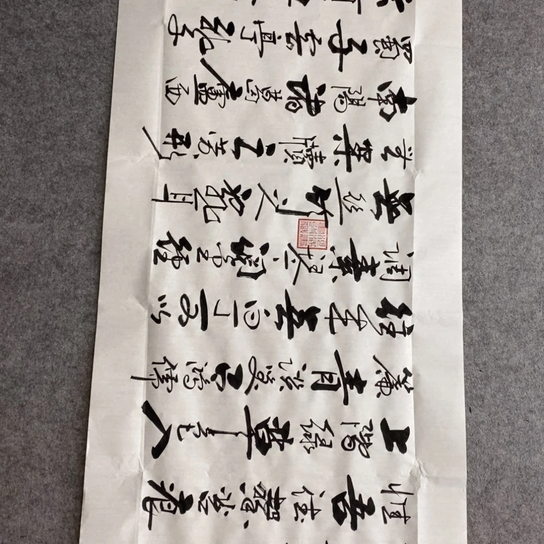 范彦军老师现场书写