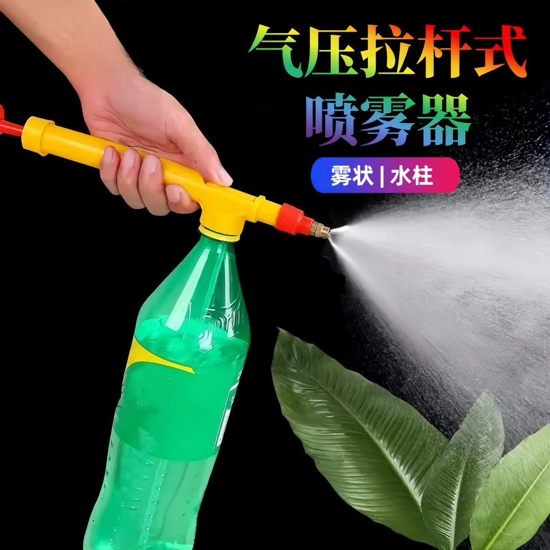 喷雾器浇花喷壶气压式喷水壶喷雾瓶喷头便携打药机浇水壶神器