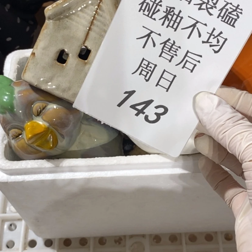 【闪购商品】摆件s****y陶瓷摆件瑕疵特卖