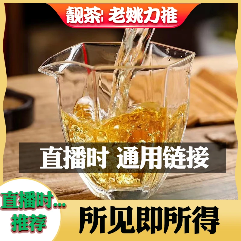 【老姚力推】2007年 永明之光 布朗山乔木古韵 普洱茶（生茶）357g