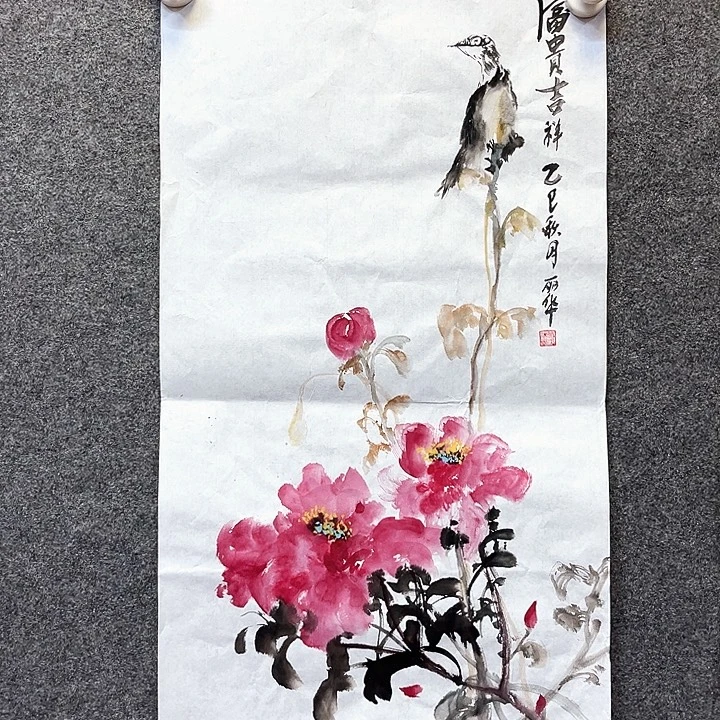 国画幸会有人说我们很