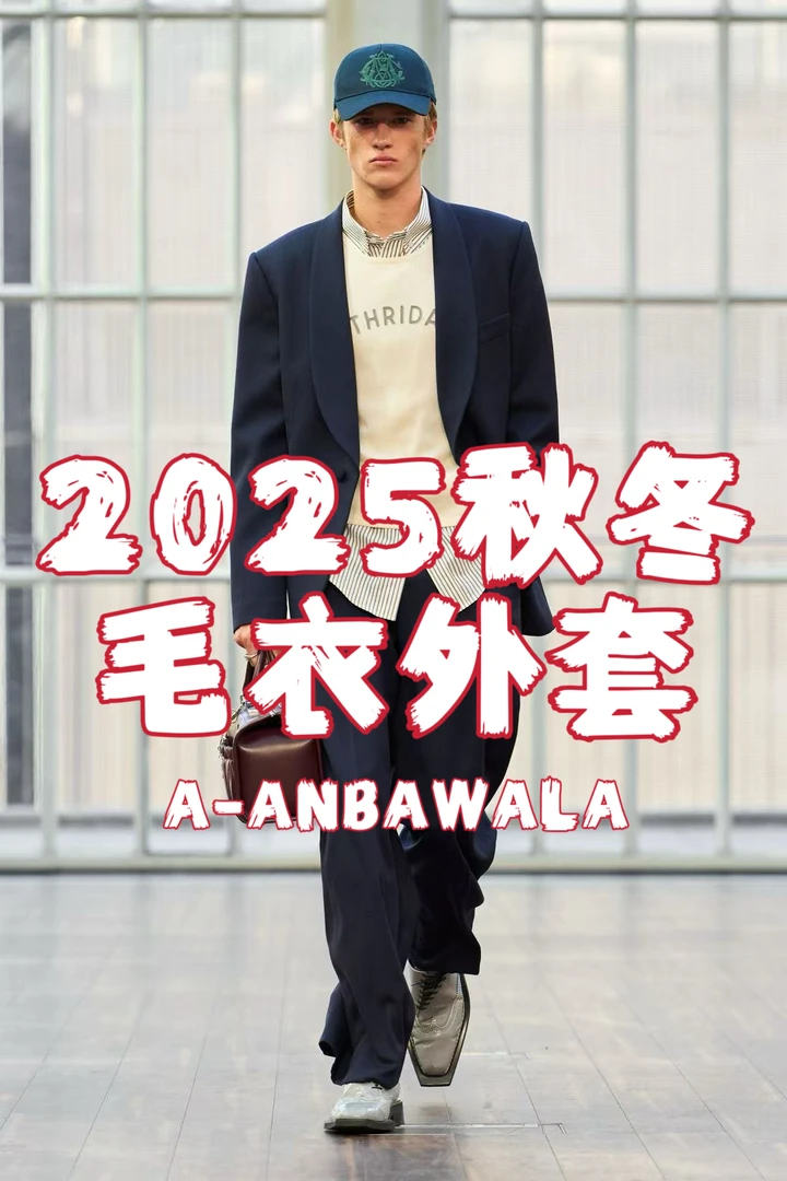 官方款号[XU-991冰]25秋冬首发爆款针织毛衣外套休闲老钱新贵