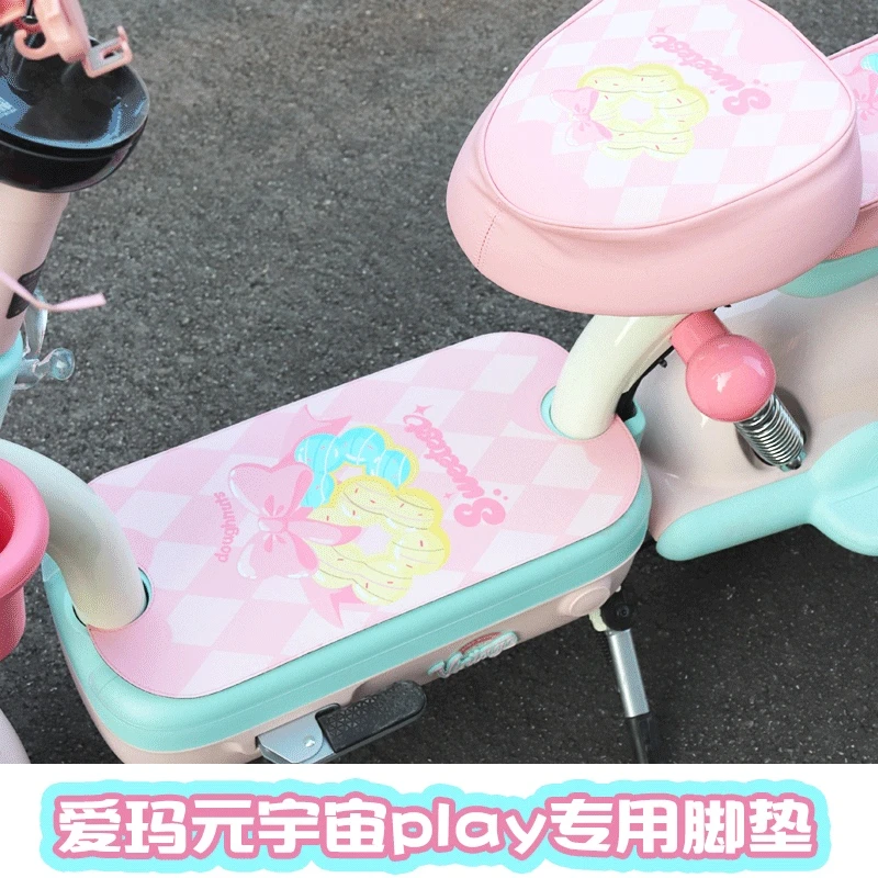 爱玛元宇宙play脚垫电动车坐垫保护套装饰可爱皮革防水脚踏垫配饰