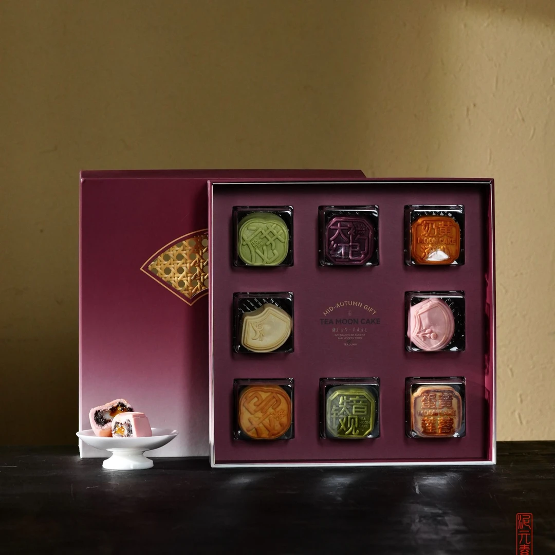 广式月饼茶式流心月饼紫悦饼8枚*65g共520g