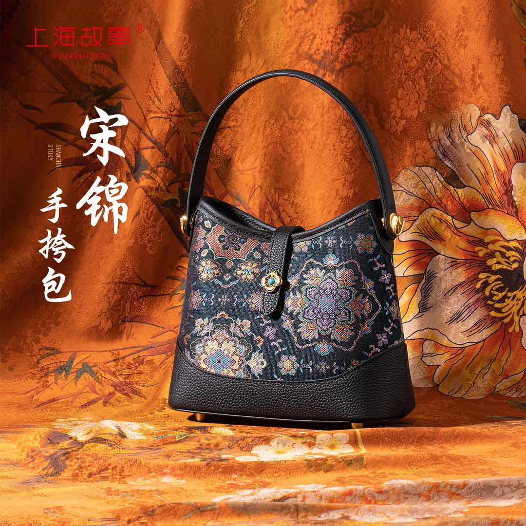 上海故事新款宋锦宝相花提花真皮手提女包单肩斜挎包ND2533918