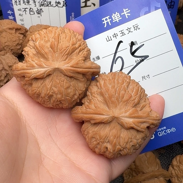 文玩核桃吊坠白狮子45尺