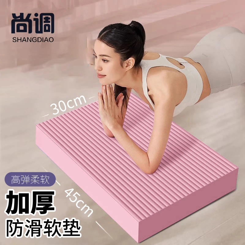 加厚健腹轮跪垫加家用健身保护膝盖平板支撑手肘垫瑜伽垫防滑回弹