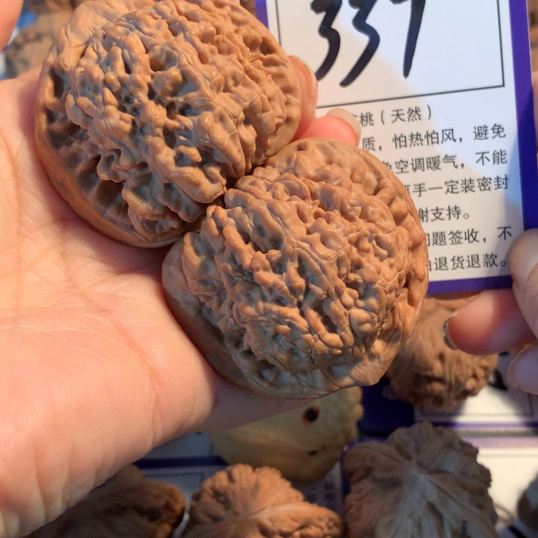 晚***V把件文玩核桃337官帽4.7
