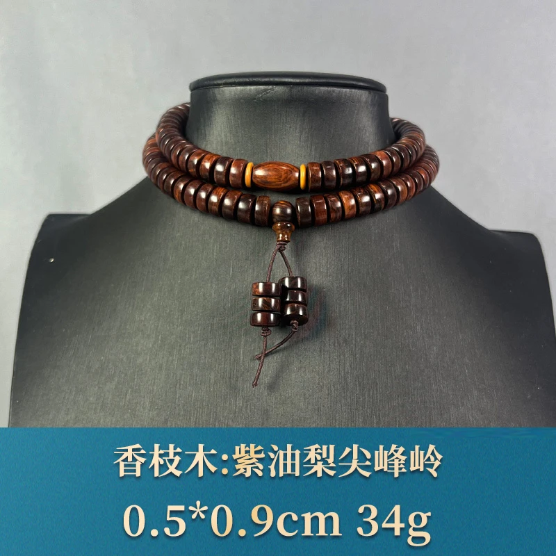 80420 紫油梨尖峰岭 香枝木