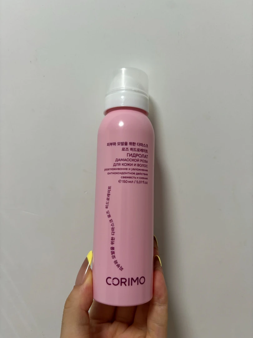鱼鱼子精选补水喷雾