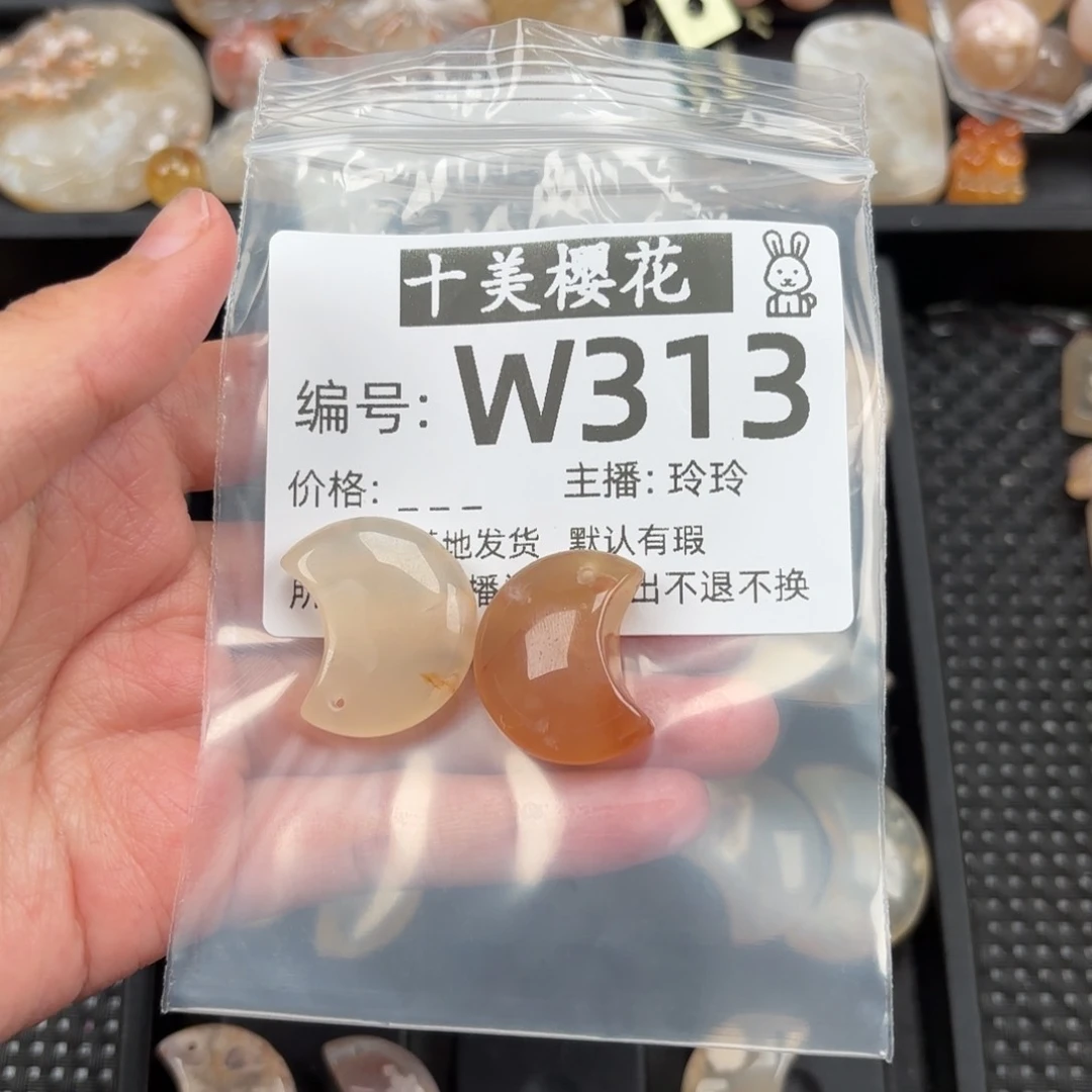 玛瑙/玉髓颈饰未镶嵌予***行