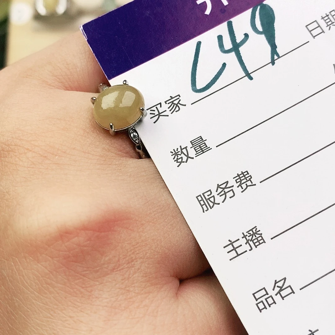 未镶嵌戒指翡翠11111111111
