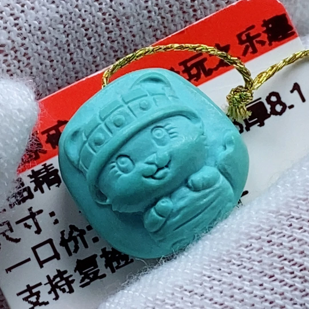 未镶嵌绿松石珠宝奇石