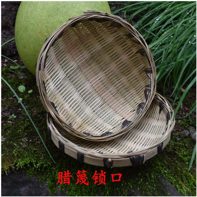 圆筲箕沥水竹编筲箕16厘米大圆筲箕洗菜沥水篮果盘天然健康