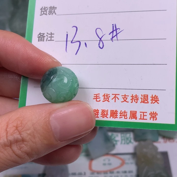 定制翡翠未镶嵌翡翠