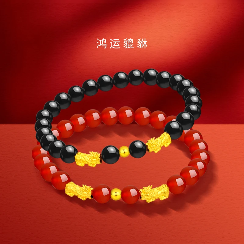 【雅婷专享】足金999 黑/红貔貅 玛瑙多样性发一 BP 90384 纳金添福