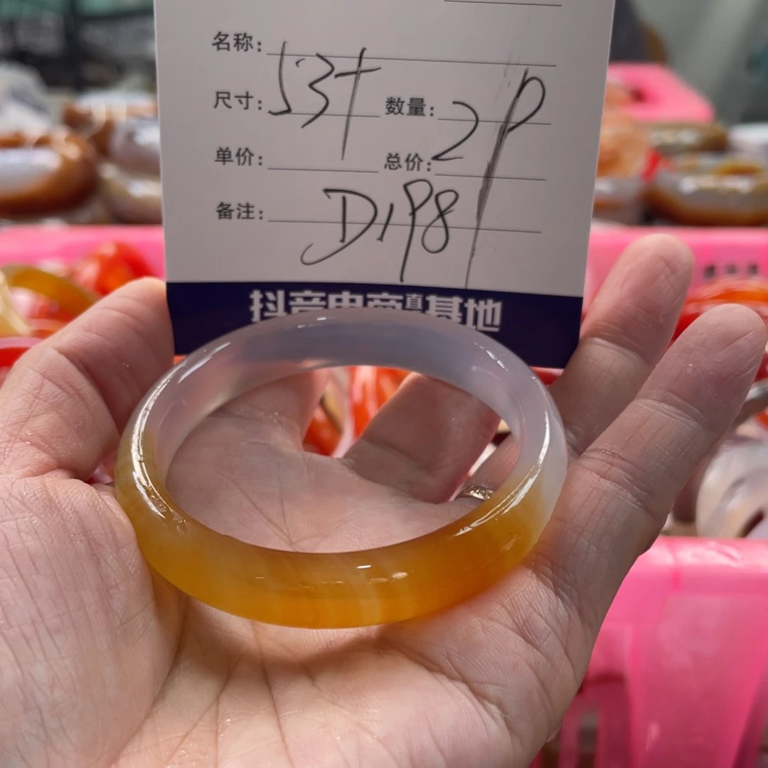 玛瑙/玉髓未镶嵌手镯