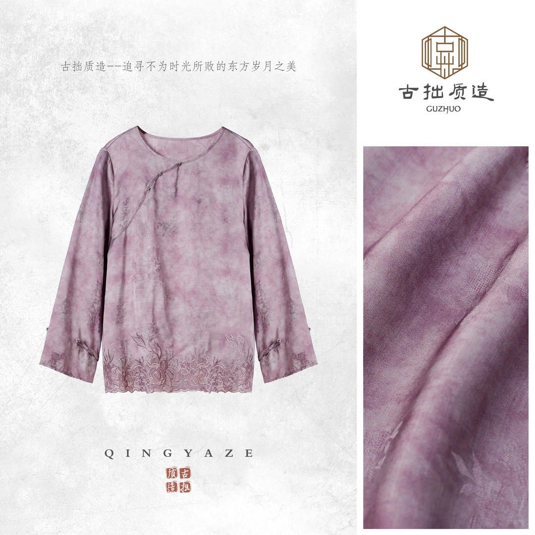 仙女烟灰紫！重工刺绣新中式衬衣！GZ5769