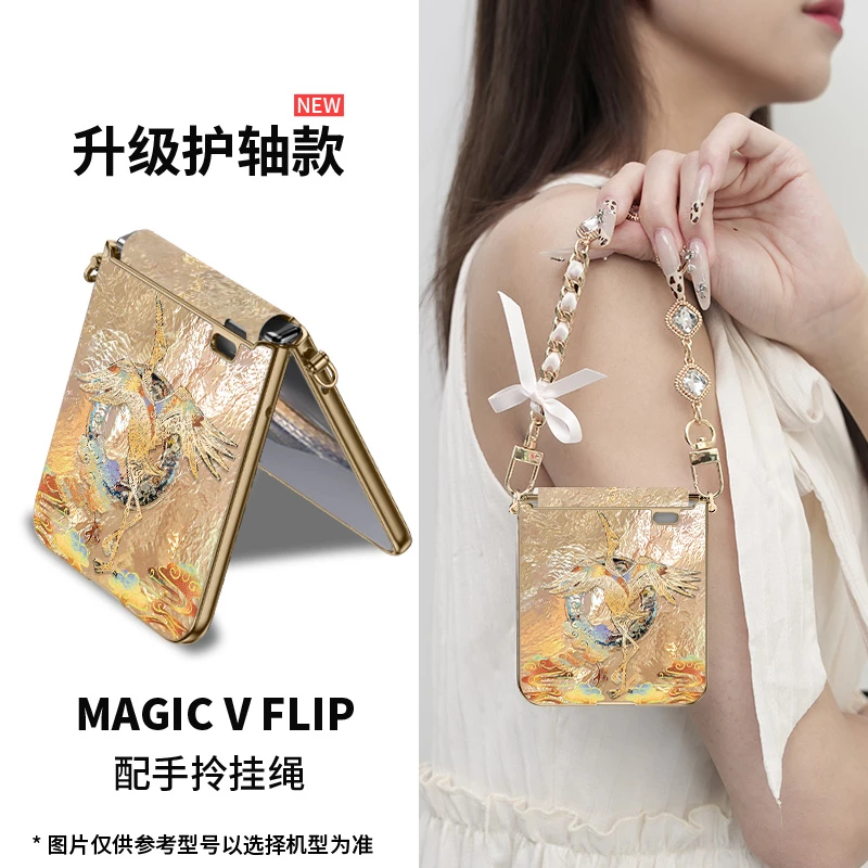 秋冬爆款适用荣耀magic v flip2敦煌仙鹤手机壳vflip折叠高端奢华