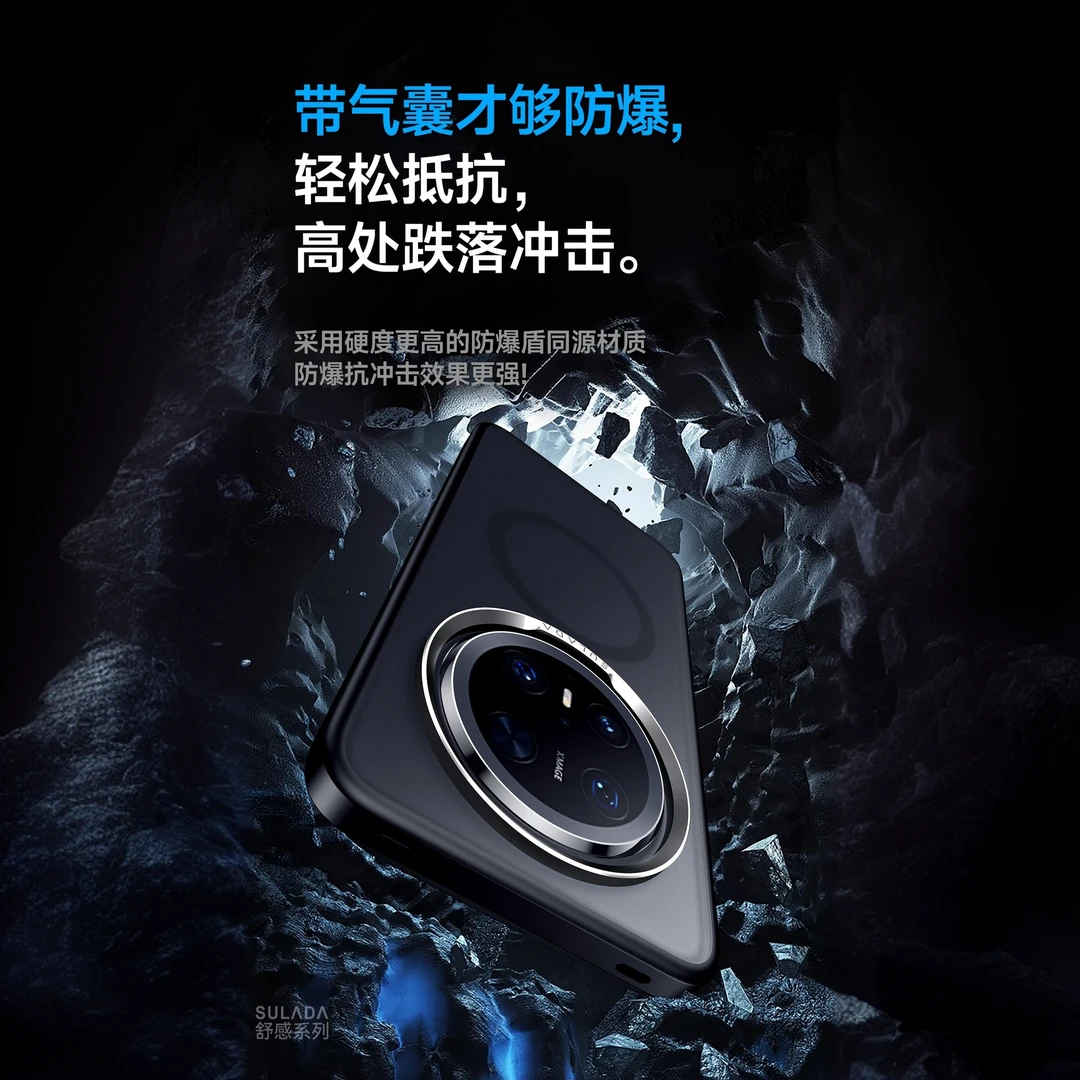 华为mate70防摔手机壳mate60pro+曲屏全包气囊磁吸磨砂肤感防指纹