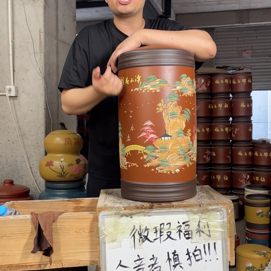 宜兴原矿紫砂茶叶罐
