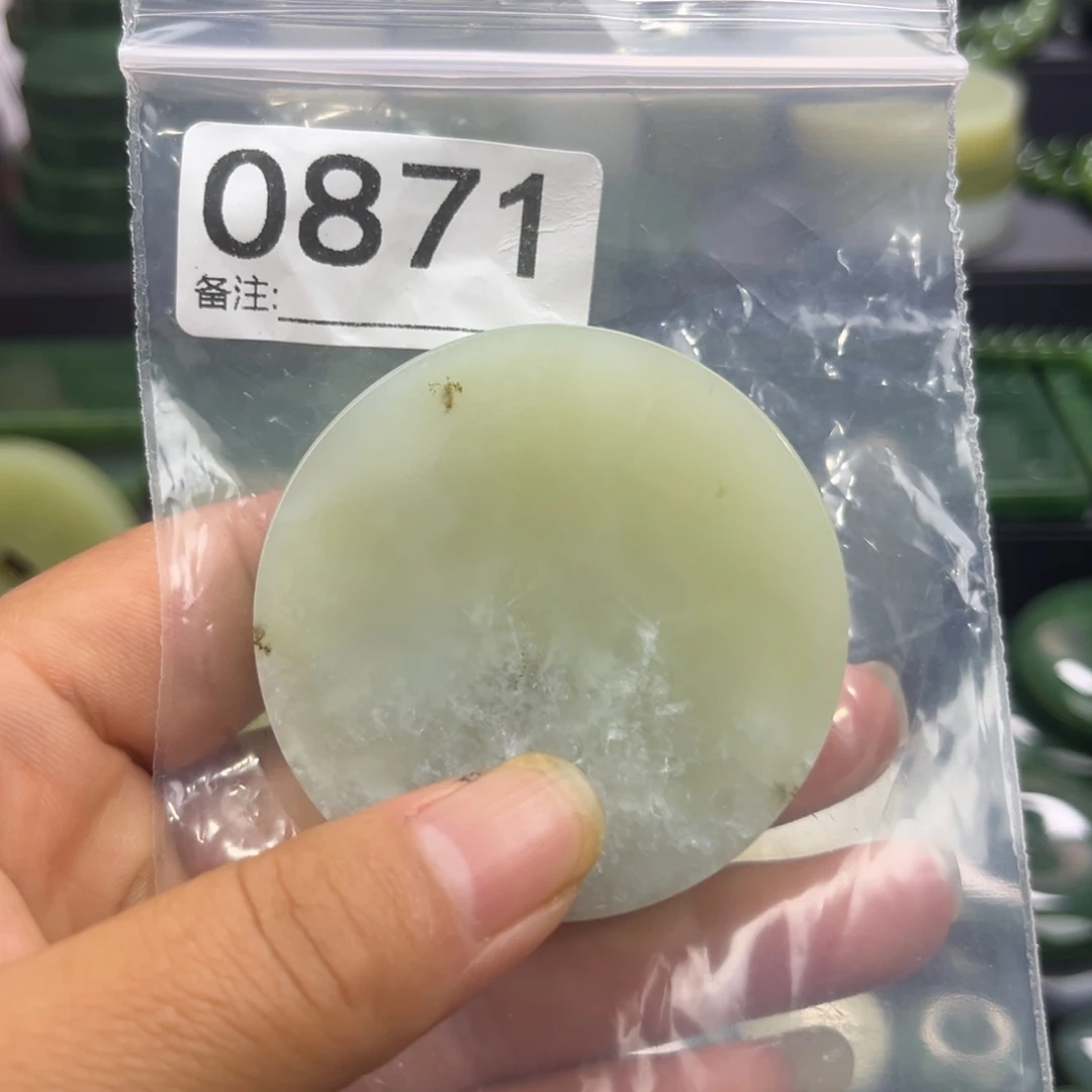 未镶嵌和田玉珠宝半成品